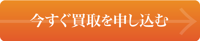 買取】【2024年最新】照眞秘流 神伝霊術伝書 復刻版 | 全25巻・計26冊・実川泰仙・東陽閣｜本＆古書とDVDの高価買取｜プレミア買取