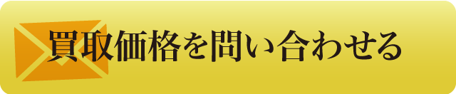 買取】【2024年最新】照眞秘流 神伝霊術伝書 復刻版 | 全25巻・計26冊・実川泰仙・東陽閣｜本＆古書とDVDの高価買取｜プレミア買取