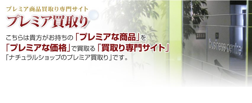 宗教本・思想本・哲学本の高価買取｜プレミア買取