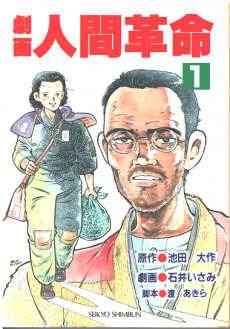 創価学会の品物のイメージ