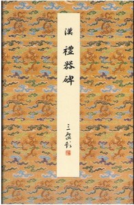 genshokuhou-7-196x300